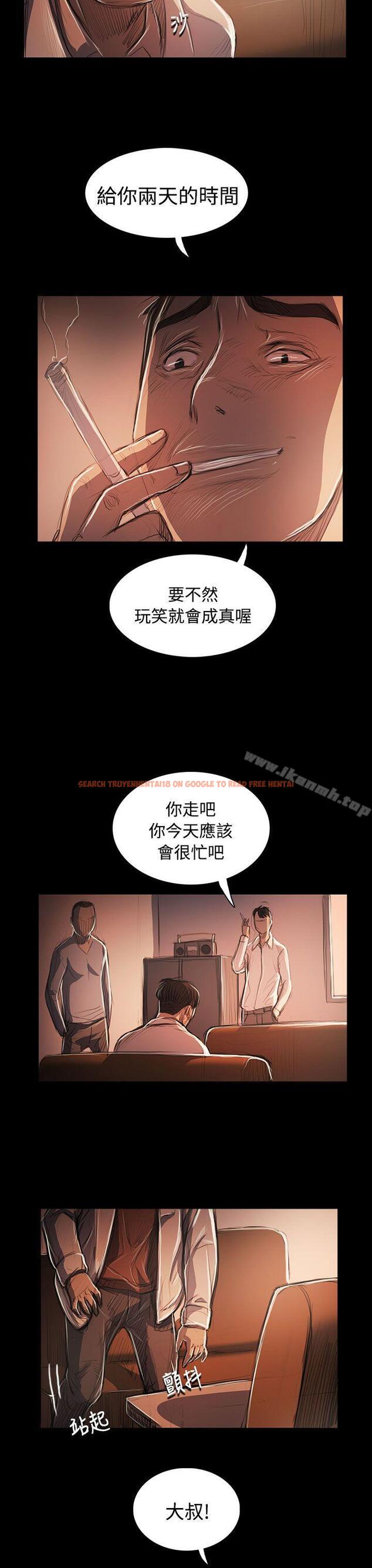 查看漫画姊姊: 蓮 - 第58話 - www.tymanga.com中的254913图片