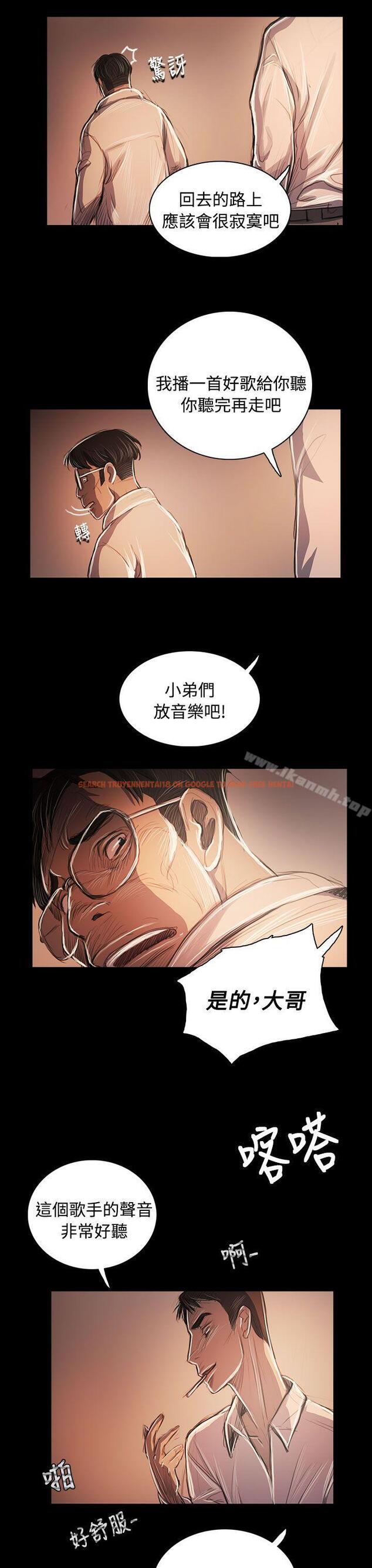 查看漫画姊姊: 蓮 - 第58話 - www.tymanga.com中的254919图片