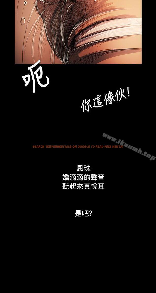 查看漫画姊姊: 蓮 - 第59話 - www.tymanga.com中的254996图片