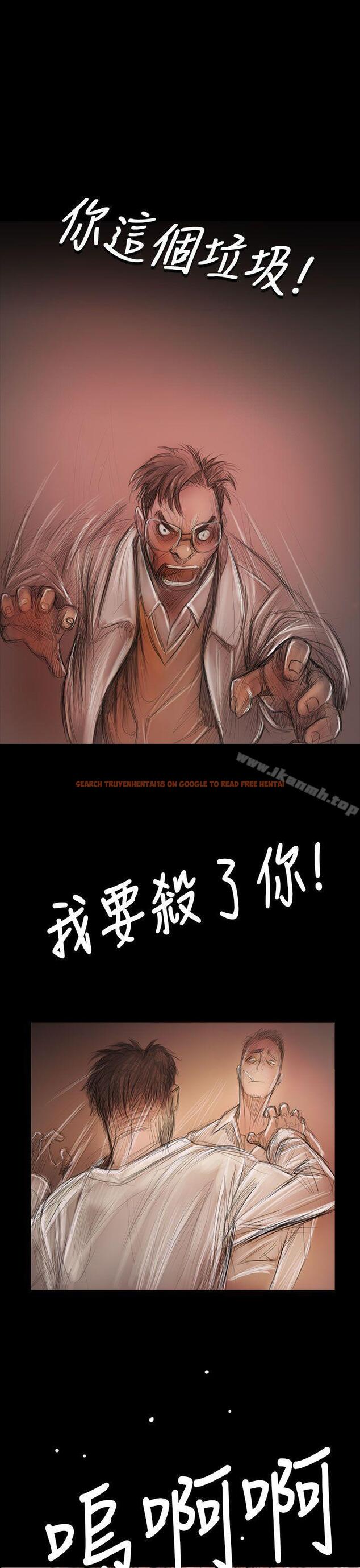 查看漫画姊姊: 蓮 - 第59話 - www.tymanga.com中的255009图片