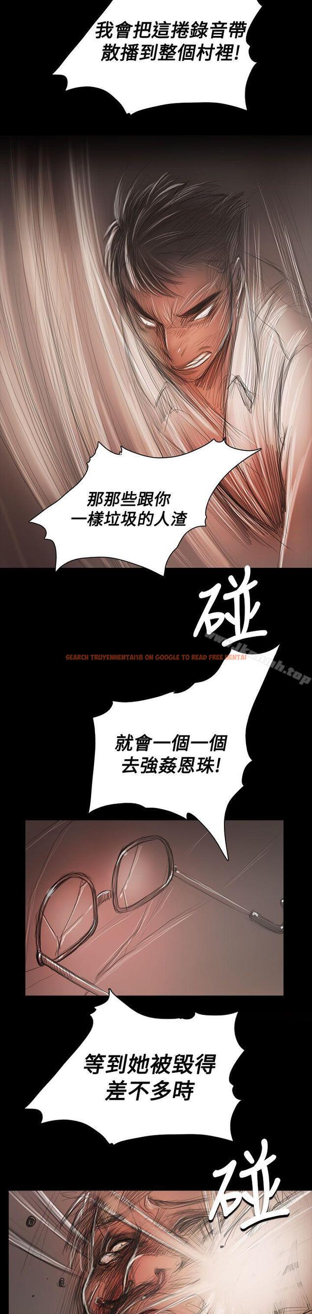 查看漫画姊姊: 蓮 - 第59話 - www.tymanga.com中的255052图片