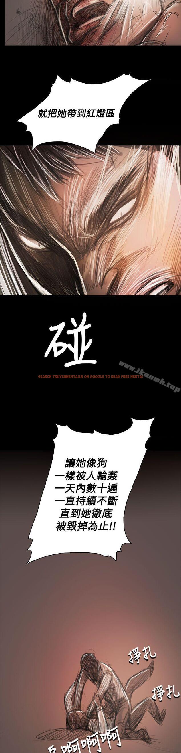 查看漫画姊姊: 蓮 - 第59話 - www.tymanga.com中的255075图片