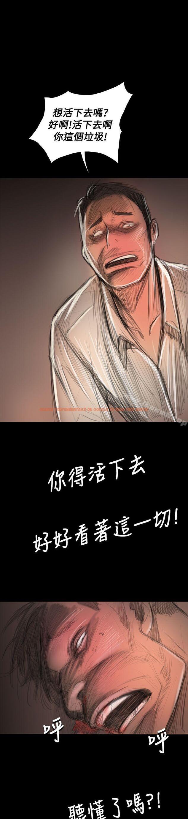 查看漫画姊姊: 蓮 - 第59話 - www.tymanga.com中的255098图片