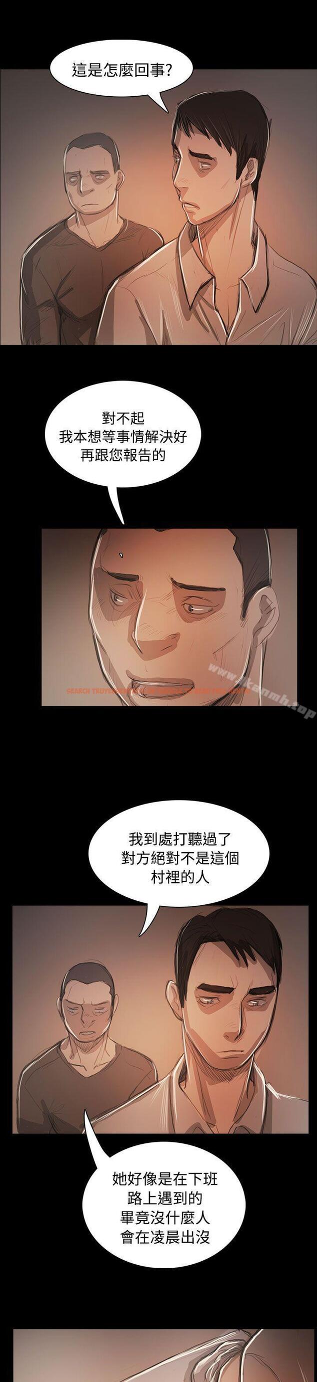 查看漫画姊姊: 蓮 - 第59話 - www.tymanga.com中的255239图片