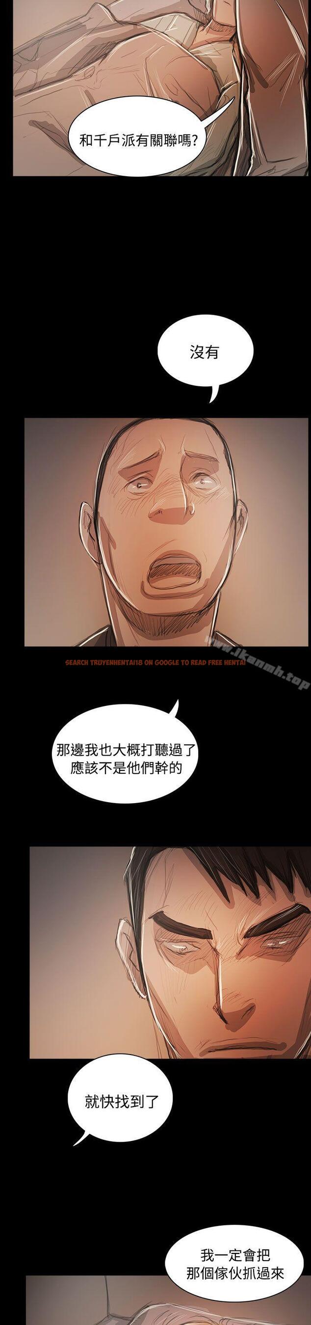 查看漫画姊姊: 蓮 - 第59話 - www.tymanga.com中的255248图片