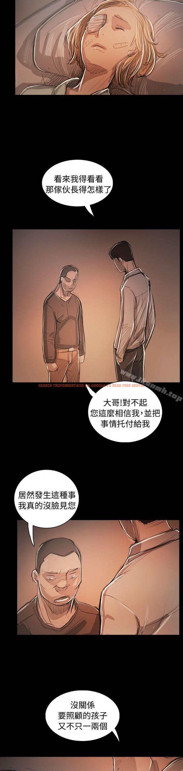 查看漫画姊姊: 蓮 - 第59話 - www.tymanga.com中的255265图片