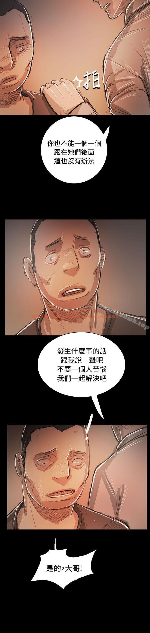 查看漫画姊姊: 蓮 - 第59話 - www.tymanga.com中的255282图片