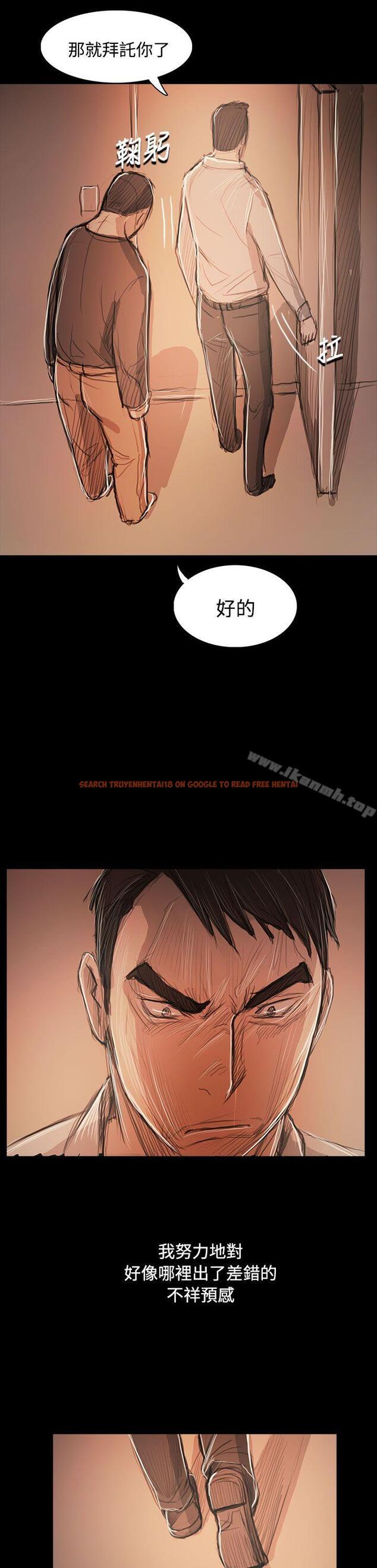 查看漫画姊姊: 蓮 - 第59話 - www.tymanga.com中的255293图片