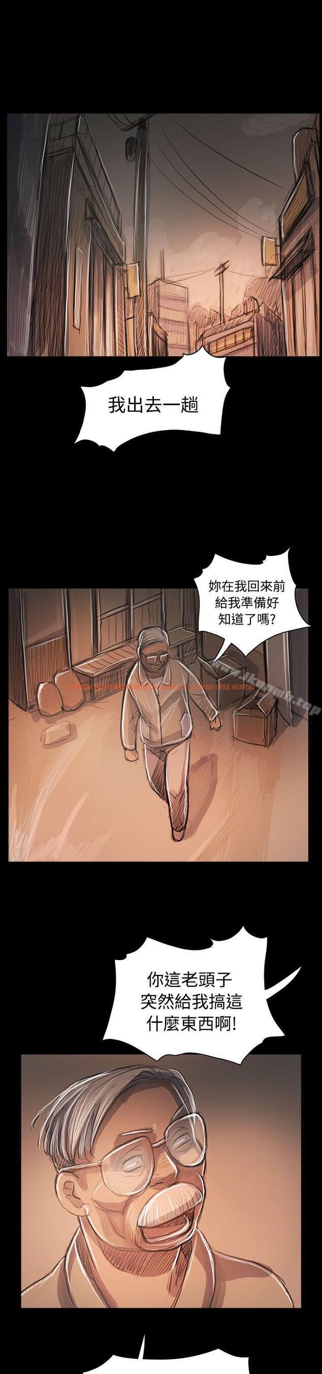 查看漫画姊姊: 蓮 - 第59話 - www.tymanga.com中的255332图片