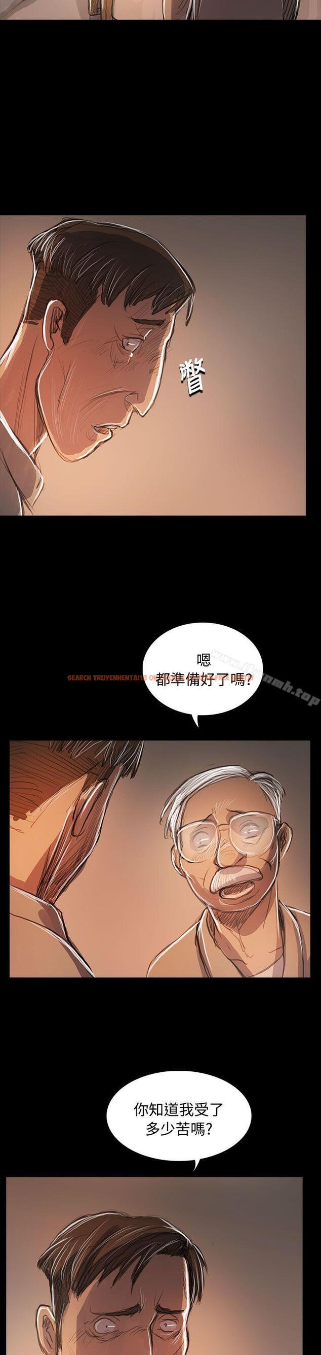 查看漫画姊姊: 蓮 - 第59話 - www.tymanga.com中的255390图片