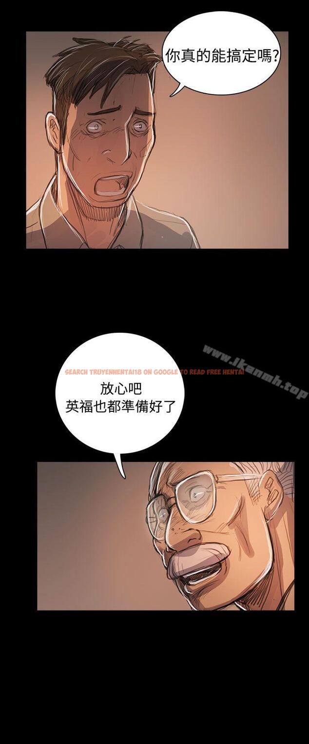 查看漫画姊姊: 蓮 - 第59話 - www.tymanga.com中的255424图片