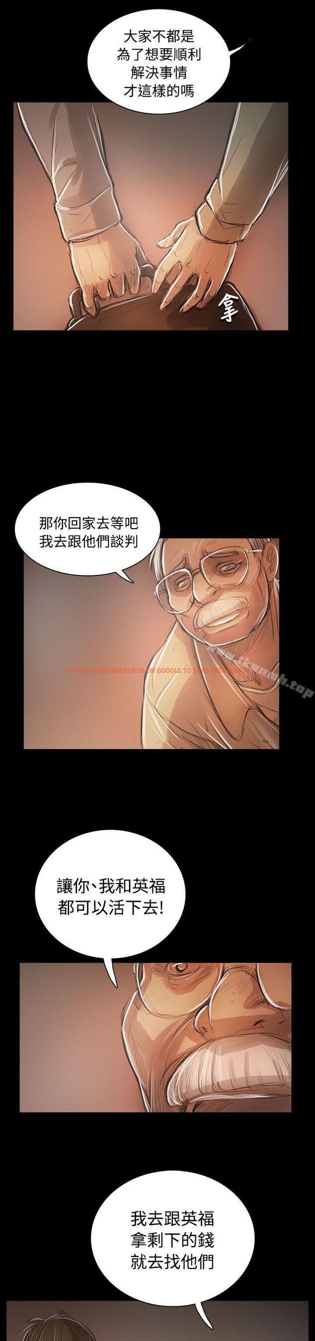 查看漫画姊姊: 蓮 - 第59話 - www.tymanga.com中的255454图片
