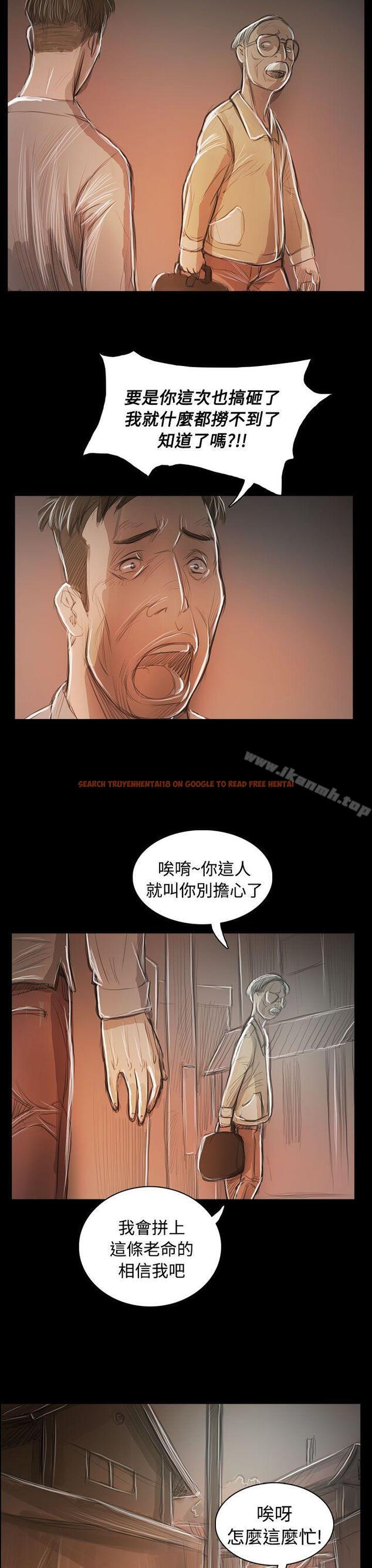 查看漫画姊姊: 蓮 - 第59話 - www.tymanga.com中的255465图片