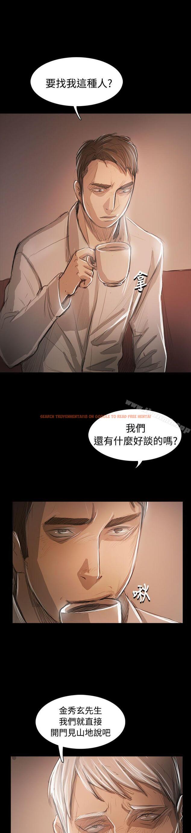 查看漫画姊姊: 蓮 - 第59話 - www.tymanga.com中的255534图片