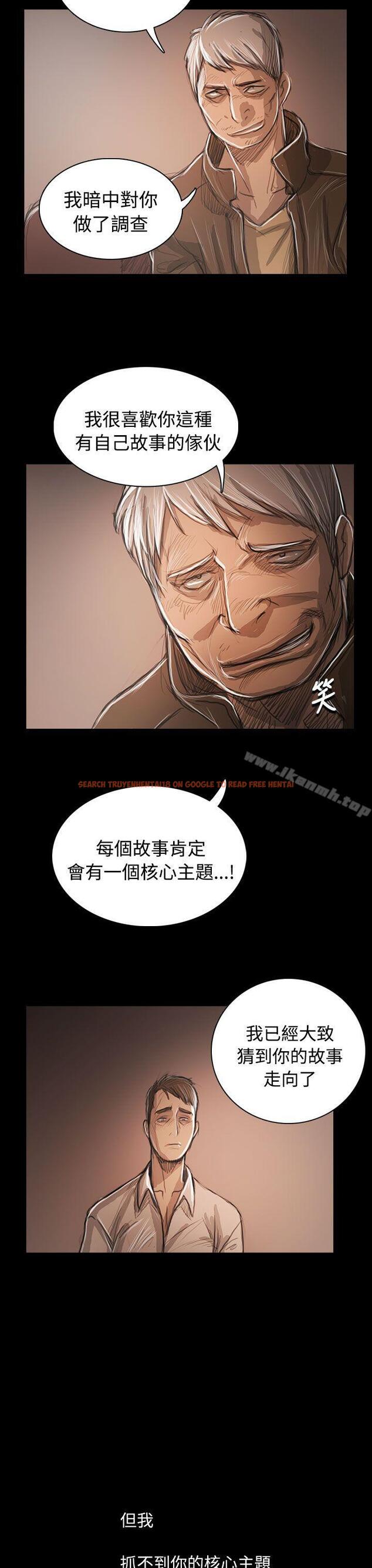 查看漫画姊姊: 蓮 - 第59話 - www.tymanga.com中的255646图片