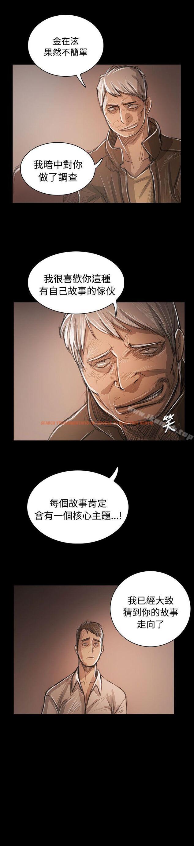 查看漫画姊姊: 蓮 - 第60話 - www.tymanga.com中的255707图片