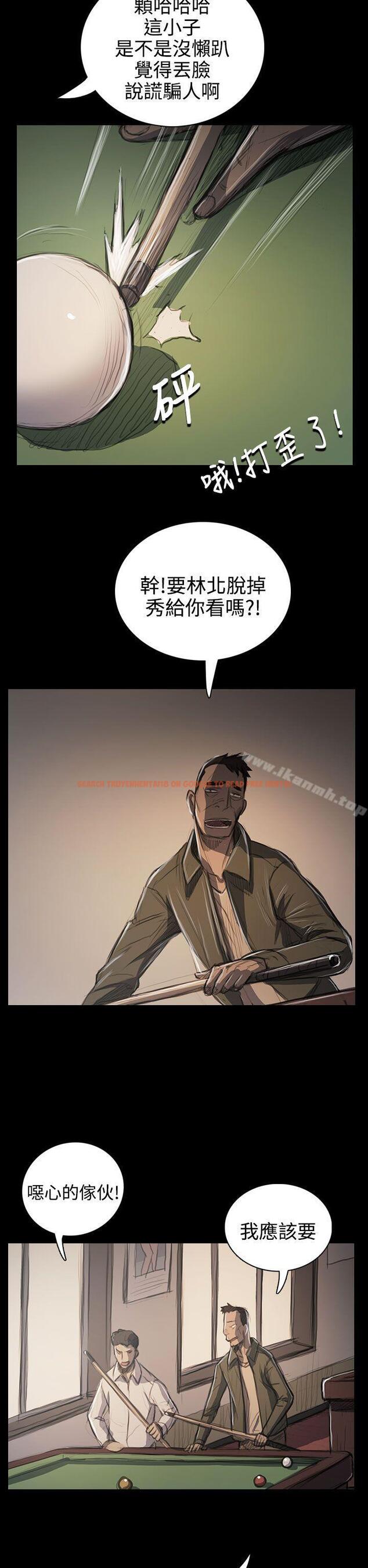 查看漫画姊姊: 蓮 - 第60話 - www.tymanga.com中的255747图片