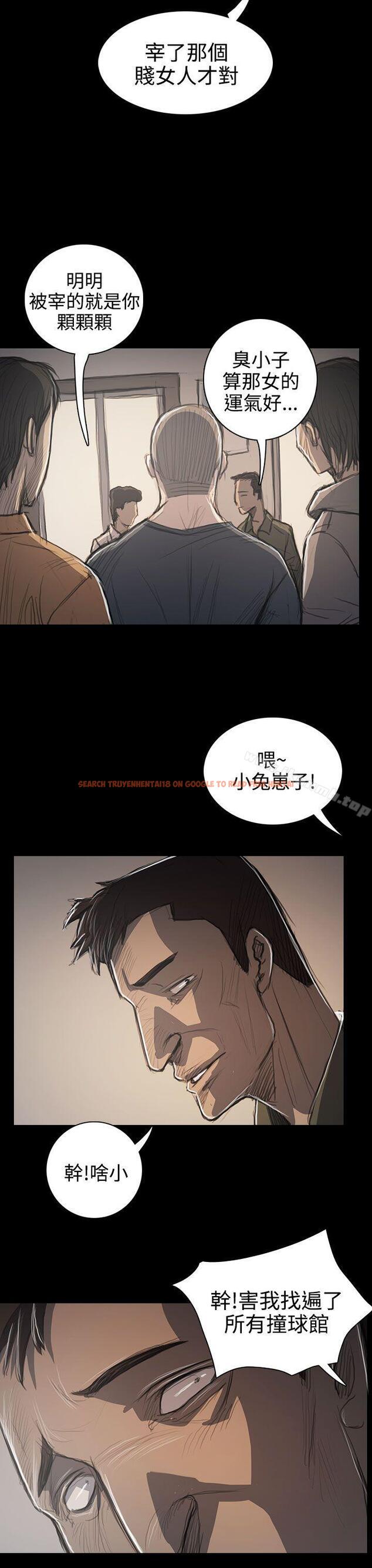 查看漫画姊姊: 蓮 - 第60話 - www.tymanga.com中的255764图片