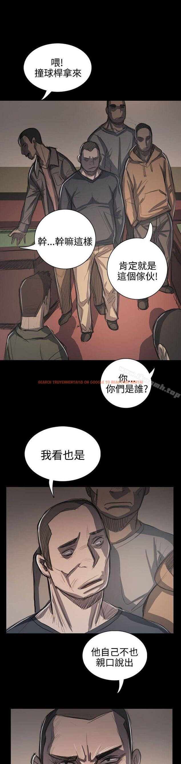 查看漫画姊姊: 蓮 - 第60話 - www.tymanga.com中的255767图片