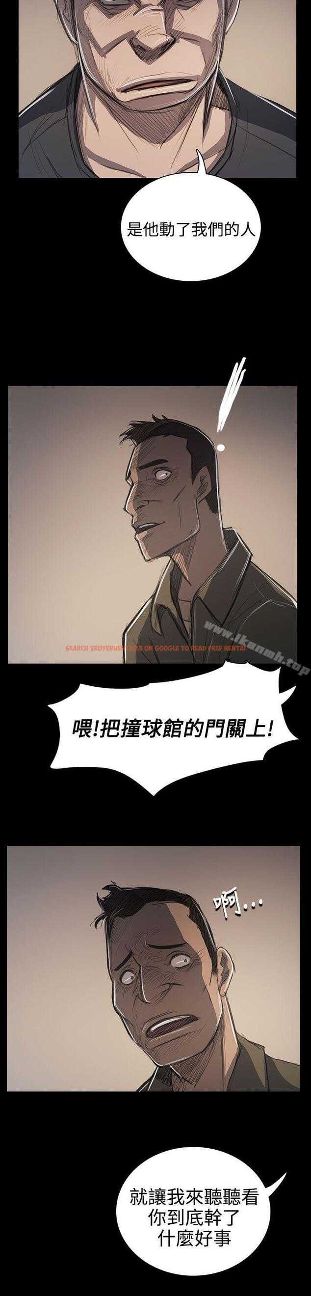 查看漫画姊姊: 蓮 - 第60話 - www.tymanga.com中的255798图片