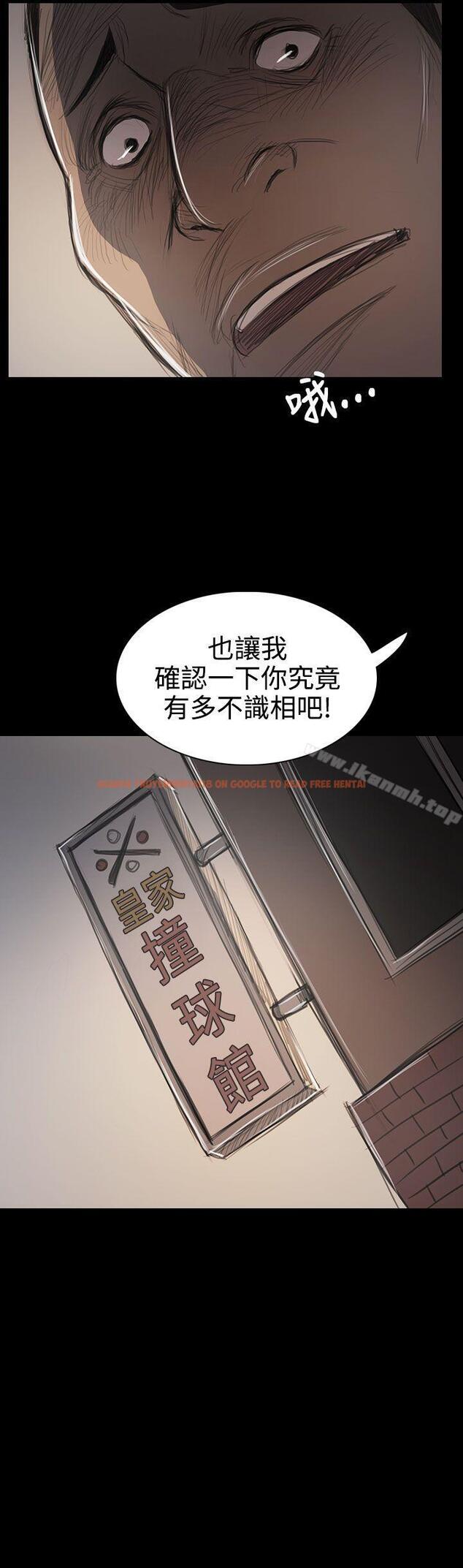 查看漫画姊姊: 蓮 - 第60話 - www.tymanga.com中的255813图片