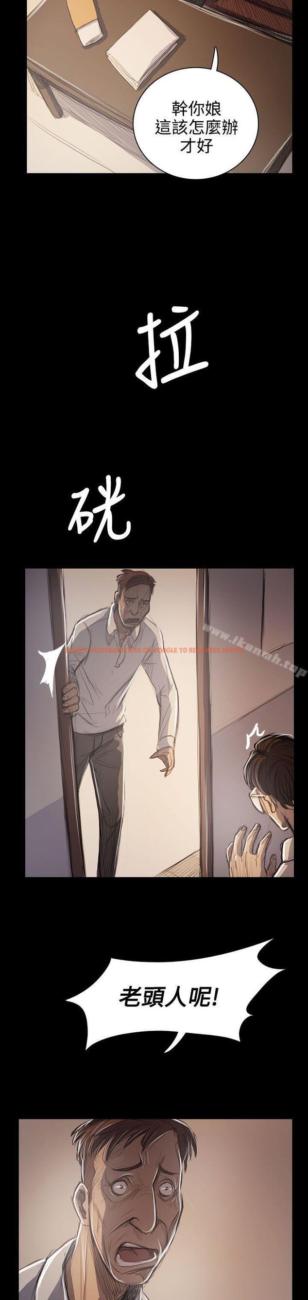 查看漫画姊姊: 蓮 - 第60話 - www.tymanga.com中的255935图片