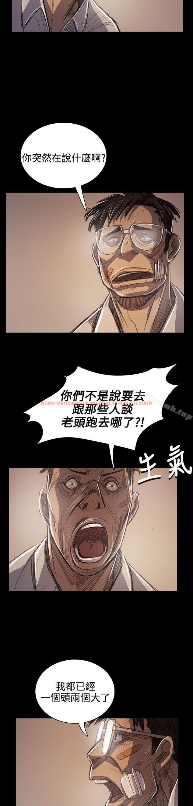 查看漫画姊姊: 蓮 - 第60話 - www.tymanga.com中的255944图片