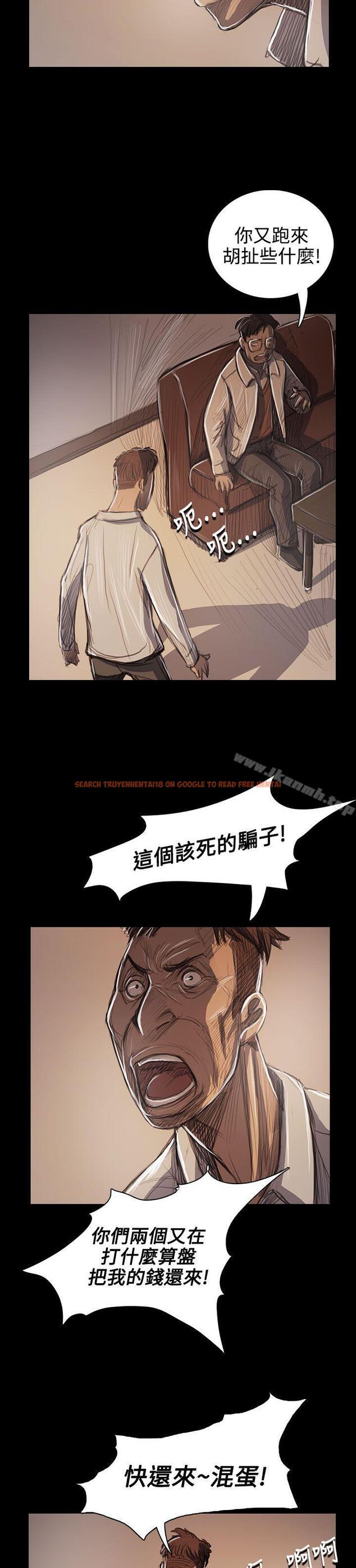 查看漫画姊姊: 蓮 - 第60話 - www.tymanga.com中的255963图片