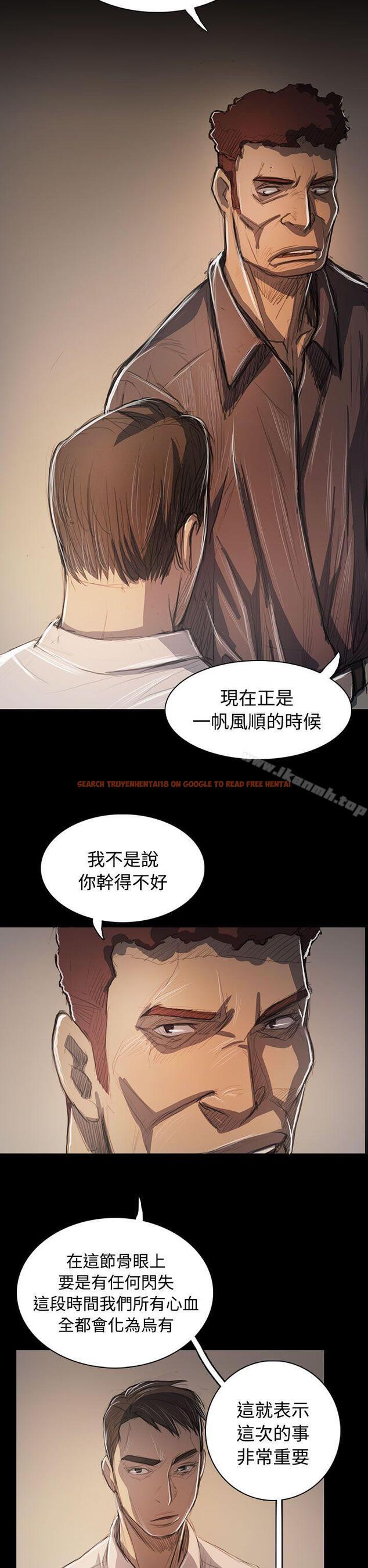 查看漫画姊姊: 蓮 - 第60話 - www.tymanga.com中的256007图片