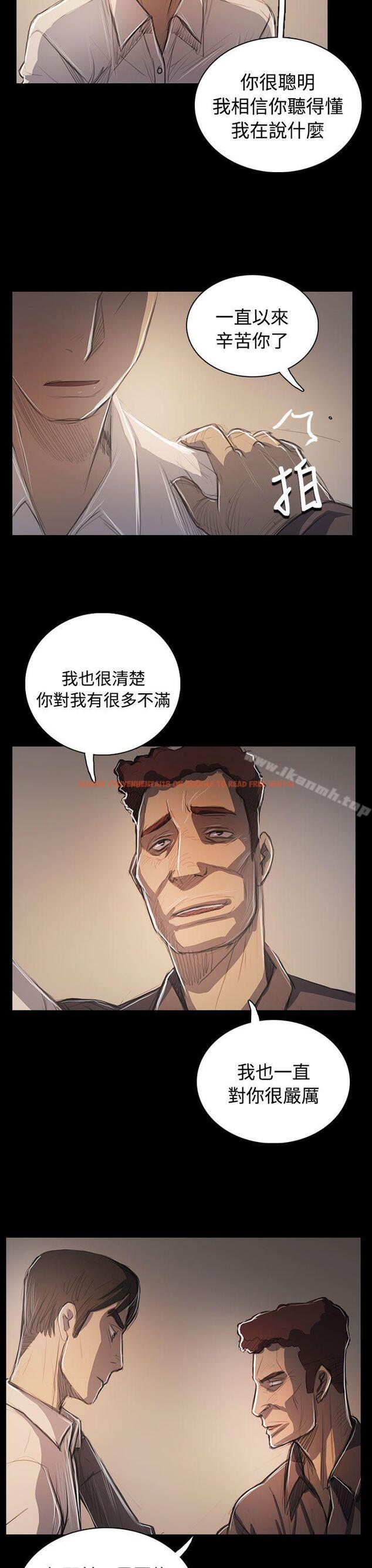 查看漫画姊姊: 蓮 - 第60話 - www.tymanga.com中的256018图片