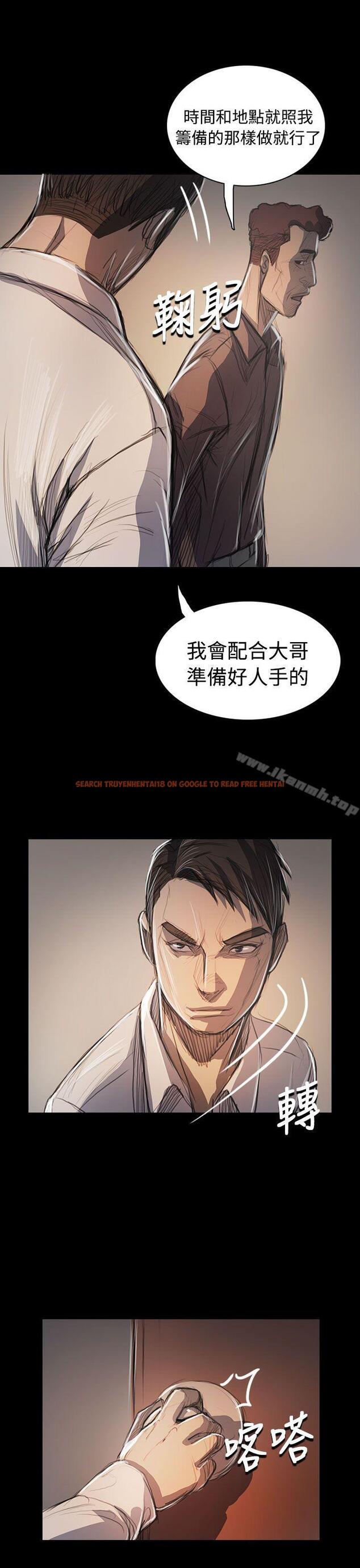 查看漫画姊姊: 蓮 - 第60話 - www.tymanga.com中的256088图片