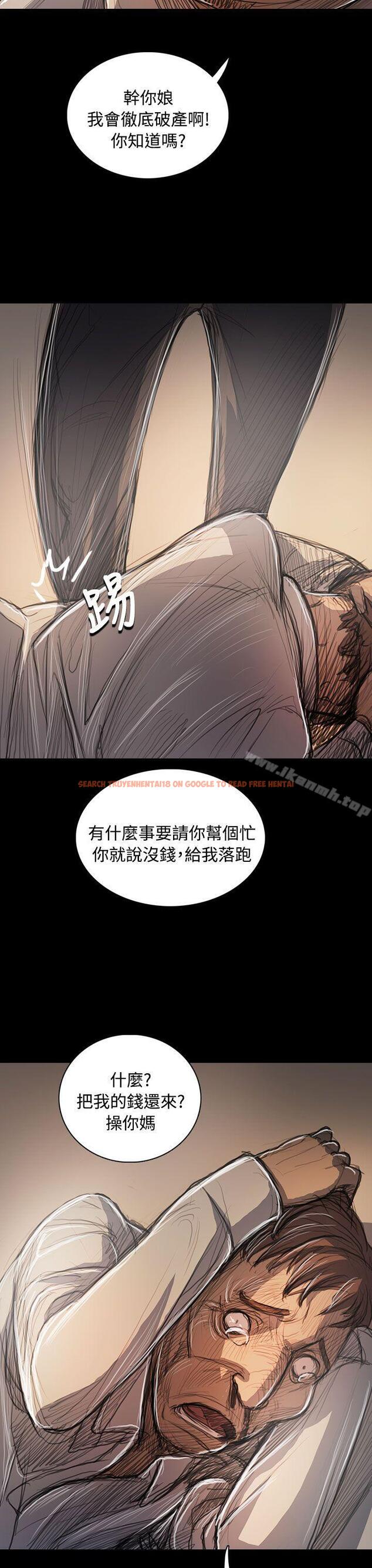 查看漫画姊姊: 蓮 - 第60話 - www.tymanga.com中的256119图片