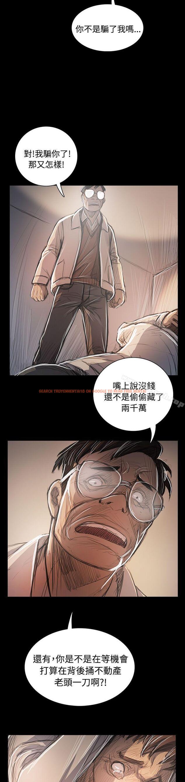 查看漫画姊姊: 蓮 - 第60話 - www.tymanga.com中的256136图片