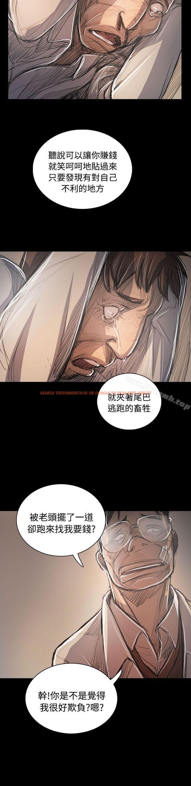 查看漫画姊姊: 蓮 - 第60話 - www.tymanga.com中的256149图片