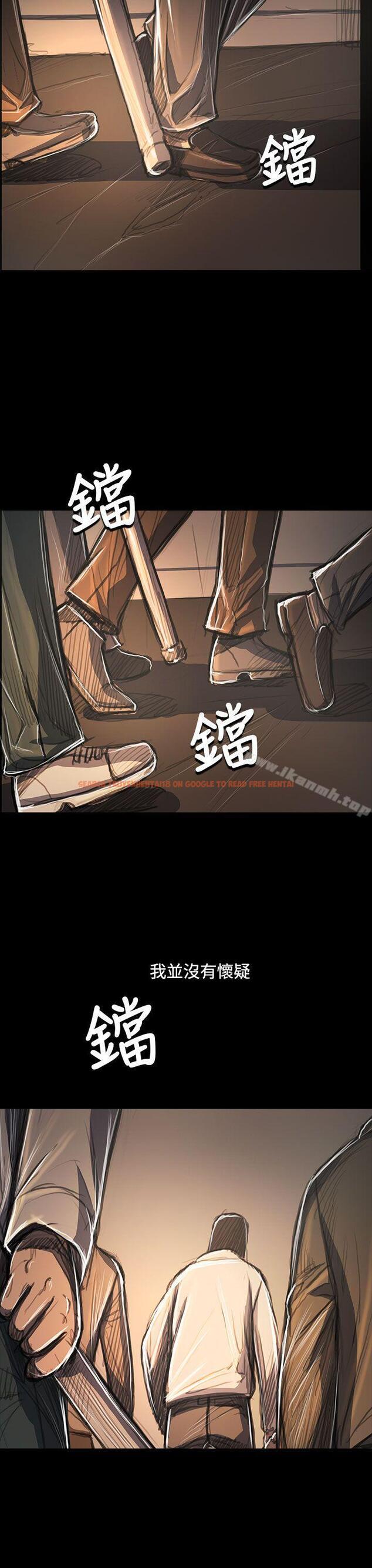 查看漫画姊姊: 蓮 - 第60話 - www.tymanga.com中的256203图片