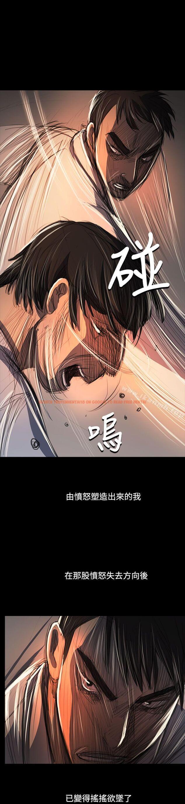 查看漫画姊姊: 蓮 - 第60話 - www.tymanga.com中的256265图片