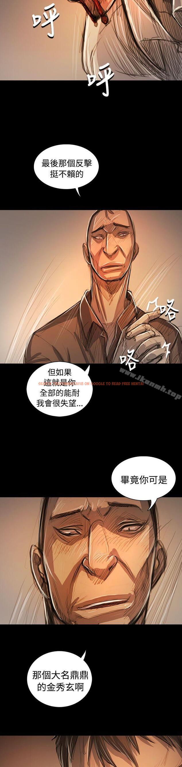 查看漫画姊姊: 蓮 - 第61話 - www.tymanga.com中的256630图片