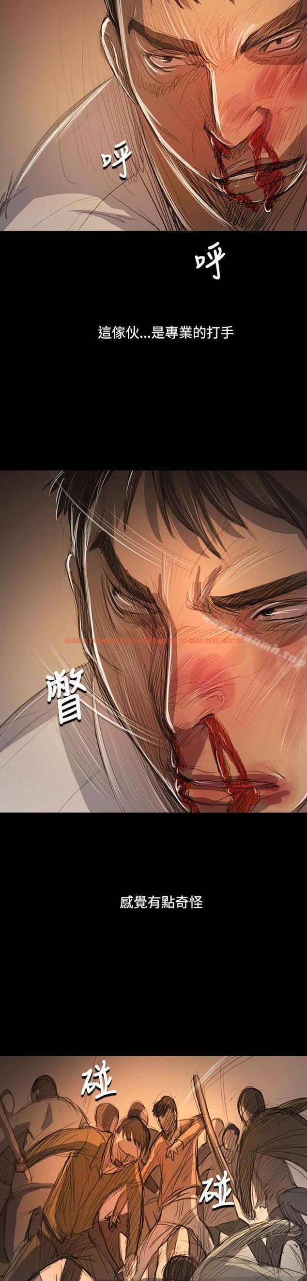 查看漫画姊姊: 蓮 - 第61話 - www.tymanga.com中的256635图片
