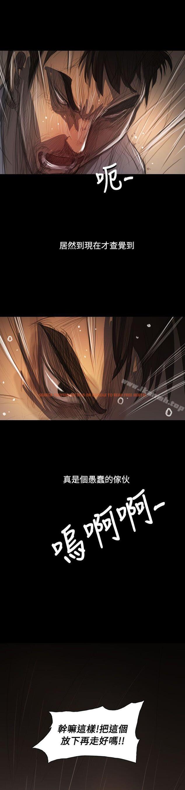 查看漫画姊姊: 蓮 - 第61話 - www.tymanga.com中的256706图片