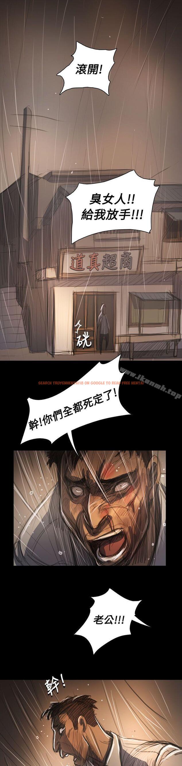 查看漫画姊姊: 蓮 - 第61話 - www.tymanga.com中的256721图片