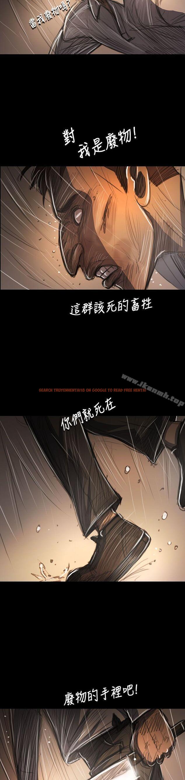查看漫画姊姊: 蓮 - 第61話 - www.tymanga.com中的256729图片