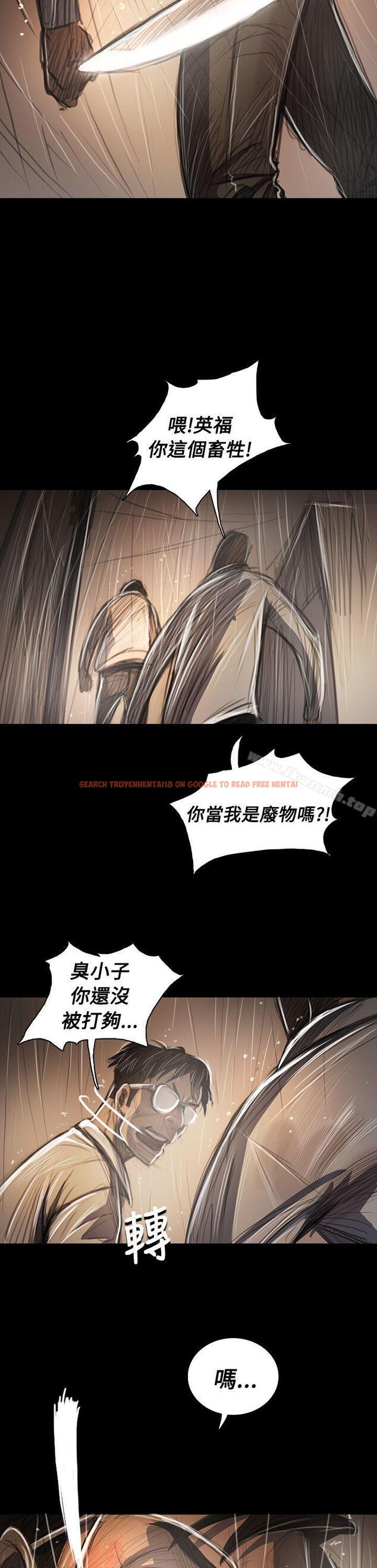 查看漫画姊姊: 蓮 - 第61話 - www.tymanga.com中的256754图片