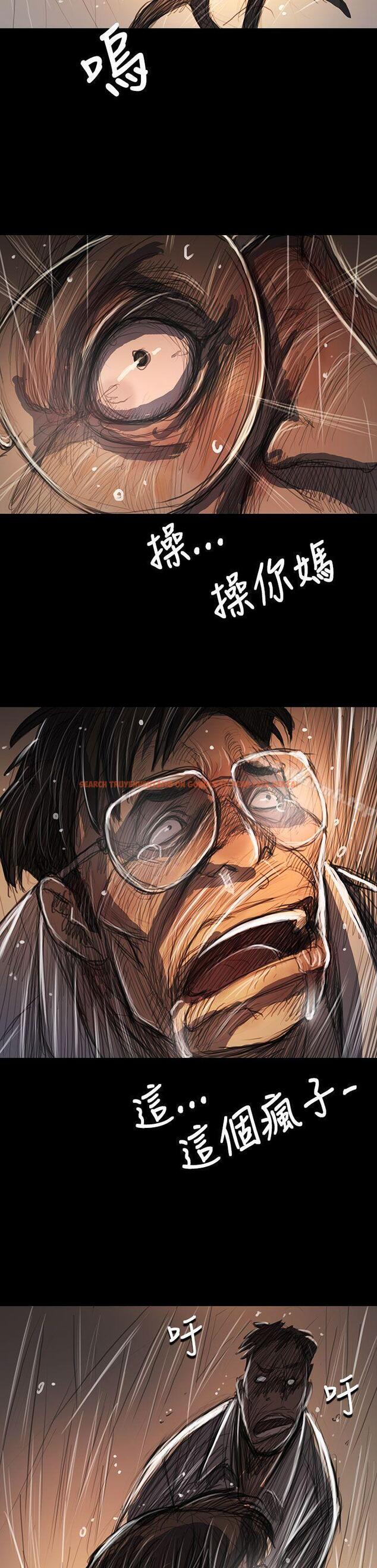 查看漫画姊姊: 蓮 - 第61話 - www.tymanga.com中的256867图片