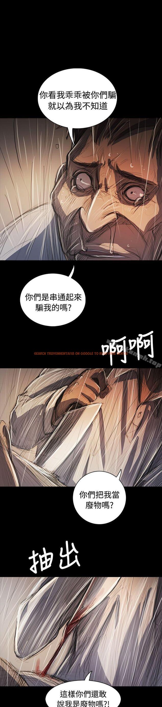 查看漫画姊姊: 蓮 - 第61話 - www.tymanga.com中的256907图片