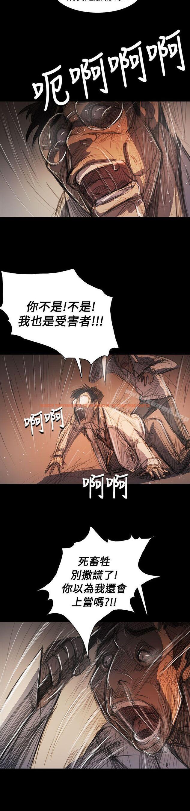 查看漫画姊姊: 蓮 - 第61話 - www.tymanga.com中的256915图片