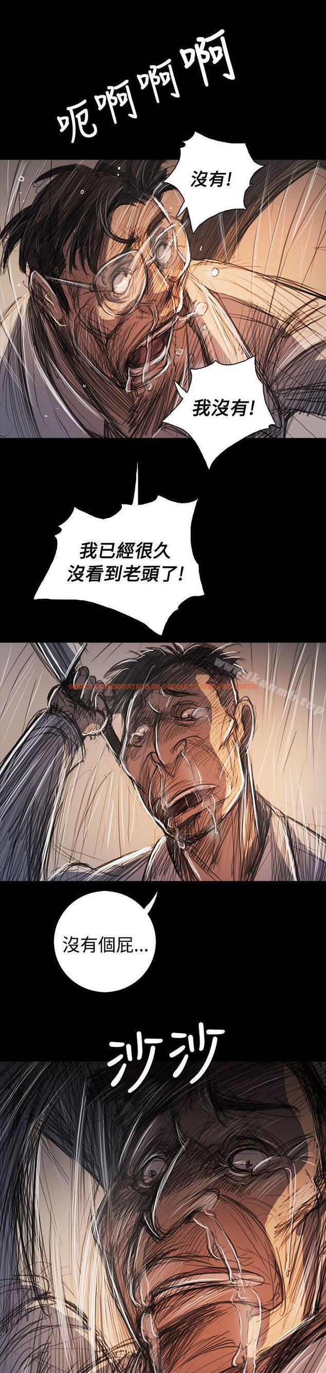 查看漫画姊姊: 蓮 - 第61話 - www.tymanga.com中的256945图片