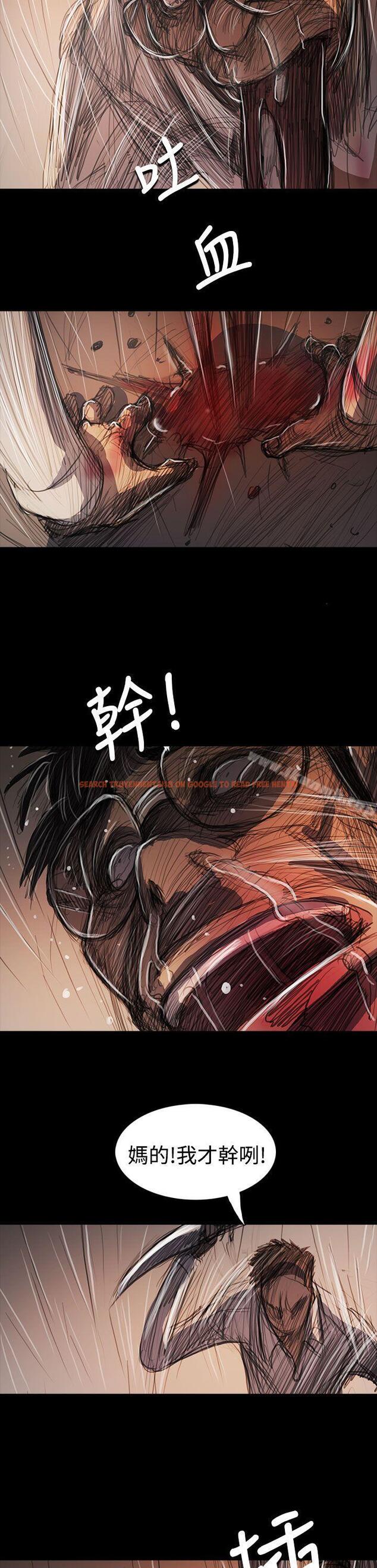 查看漫画姊姊: 蓮 - 第61話 - www.tymanga.com中的256978图片
