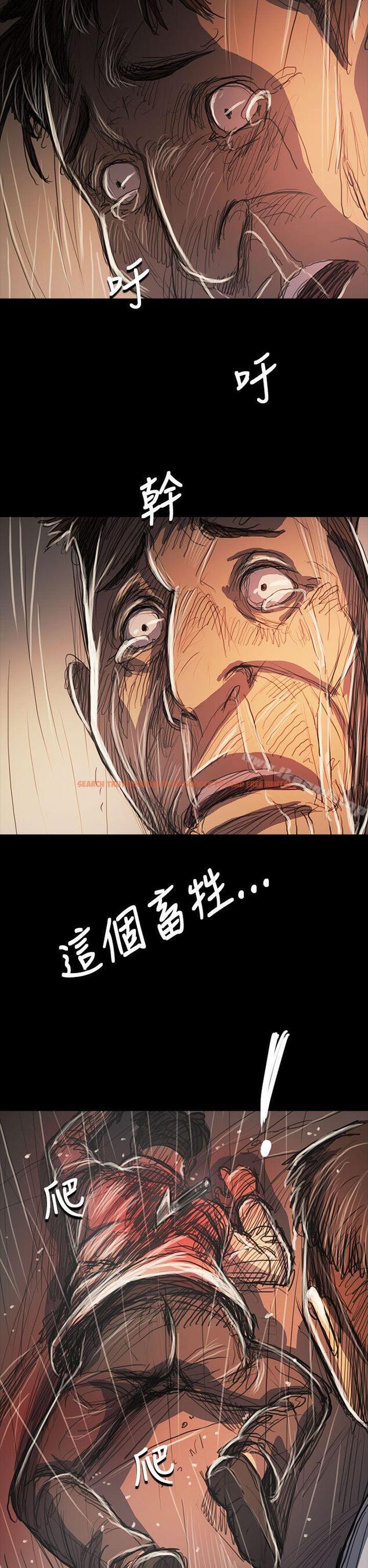 查看漫画姊姊: 蓮 - 第61話 - www.tymanga.com中的257069图片