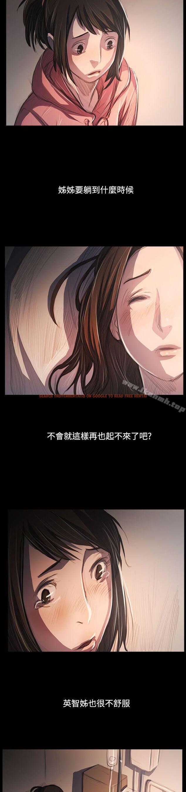 查看漫画姊姊: 蓮 - 第62話 - www.tymanga.com中的257279图片