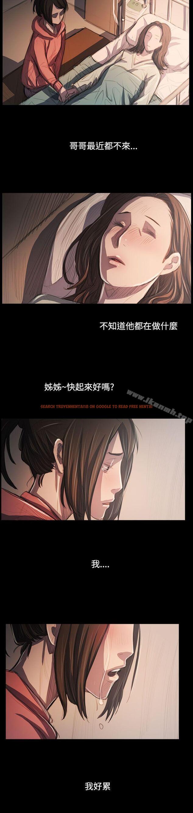 查看漫画姊姊: 蓮 - 第62話 - www.tymanga.com中的257286图片